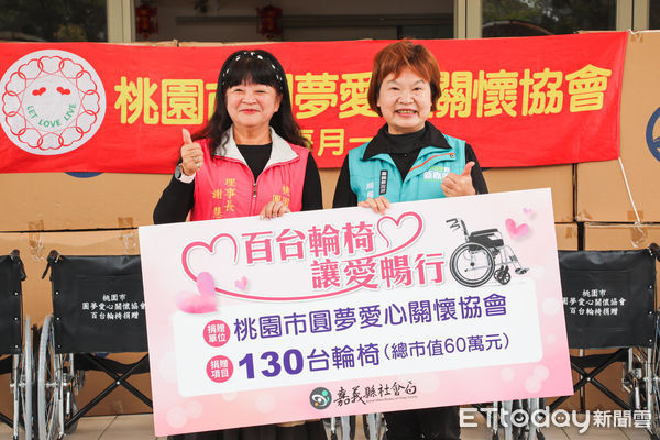 ▲▼「百台輪椅 讓愛暢行」，桃園市圓夢愛心協會捐贈嘉義縣130輛輪椅  。（圖／嘉義縣政府提供）