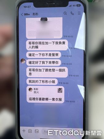 ▲台南28歲鄭姓男子，身陷色情援交陷阱，幸好市警二分局警方及時勸阻，3萬元保證金險遭詐騙。（圖／記者林東良翻攝，下同）