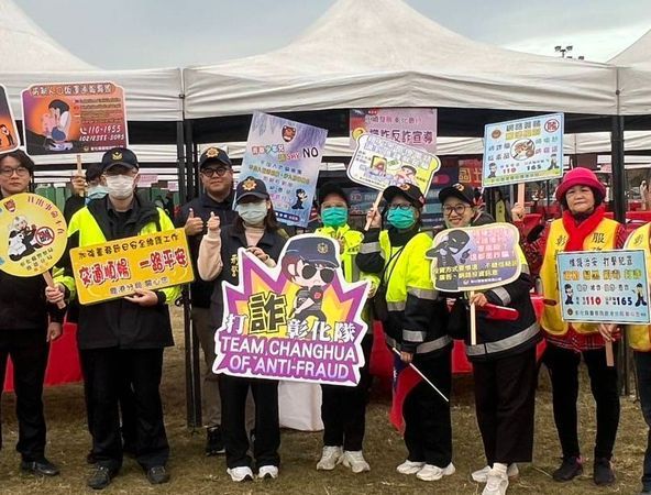 ▲彰化女子網交戰地情人險遭詐25萬元。（圖／警方提供）