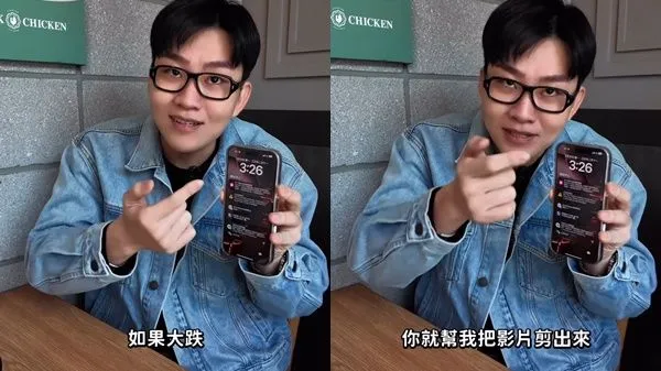 ▲Joeman勸加倉台積電「大跌就把影片剪出來」！　隔天…真的上傳了。（圖／翻攝自IG／Joeman）