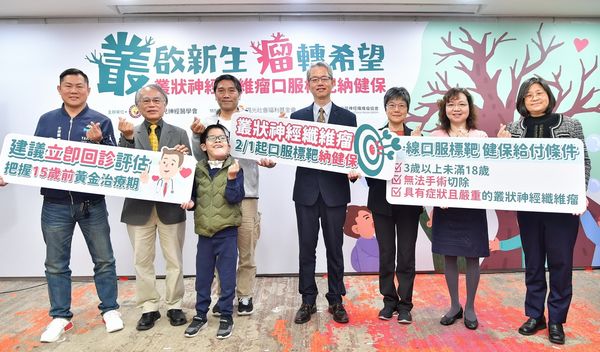▲▼男童罹叢狀神經纖維瘤持續增長至2顆棒球大，口服標靶治療助擺脫呼吸器重拾正常生活。（圖／台灣小兒神經醫學會提供）