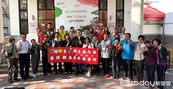 ▲衛生福利部台南教養院11日辦理「愛吾礙」師生聯展開幕活動。（圖／記者林東良翻攝，下同）