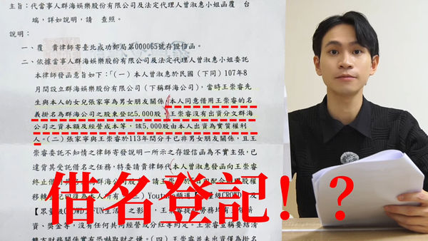 ▲▼Andy（圖／翻攝自YouTube／Andy老師）