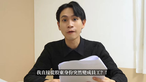 ▲▼分手（圖／翻攝自YouTube／andy老師）