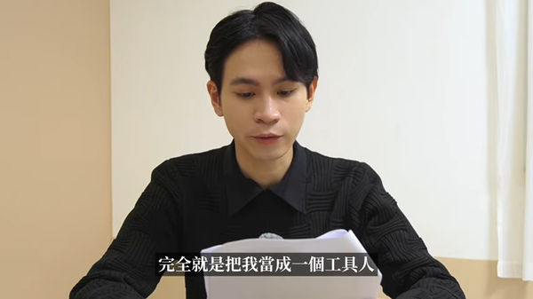 ▲▼分手（圖／翻攝自YouTube／andy老師）