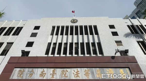▲台南高分院更一審11日對南榮科大前校長夫妻被控販賣外國假學歷等案，撤銷原判決改判，惟未定出應執行刑，本案可上訴。（圖／記者林東良翻攝）