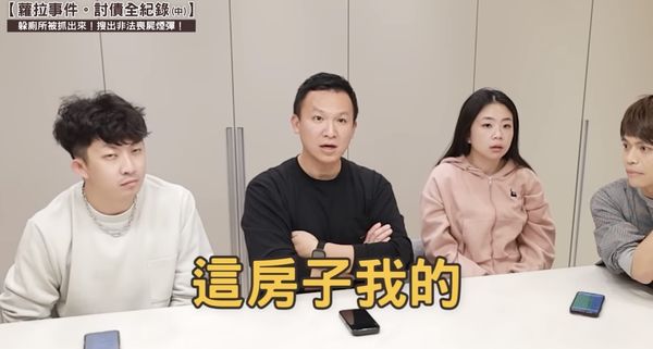 ▲▼聖結石姻親救援，但卻搞砸。（圖／翻攝自YouTube／蔡阿嘎）
