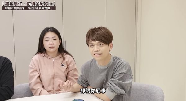 ▲▼聖結石姻親救援，但卻搞砸。（圖／翻攝自YouTube／蔡阿嘎）