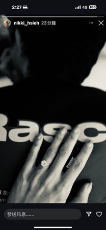 ▲謝欣穎疑似被求婚成功曬鑽戒。（圖／翻攝自謝欣穎IG）