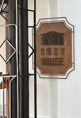 ▲▼1921 House。（圖／部落客小虎食夢網授權提供）