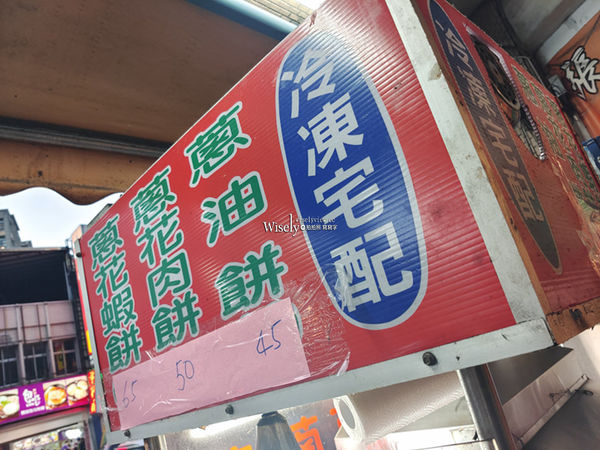 ▲▼蝸牛式三星蔥內饀，鮮肉口味外還有整尾大蝦。（圖／部落客wisely授權提供）