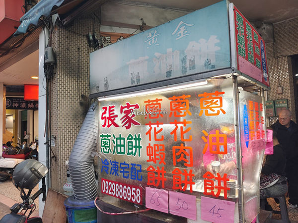 ▲▼蝸牛式三星蔥內饀，鮮肉口味外還有整尾大蝦。（圖／部落客wisely授權提供）