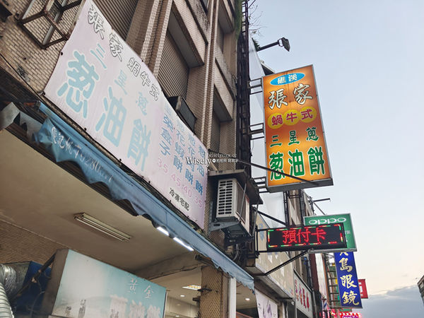 ▲▼蝸牛式三星蔥內饀，鮮肉口味外還有整尾大蝦。（圖／部落客wisely授權提供）