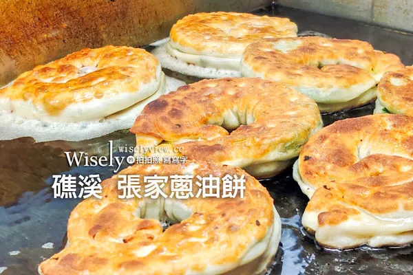 ▲▼蝸牛式三星蔥內饀，鮮肉口味外還有整尾大蝦。（圖／部落客wisely授權提供）