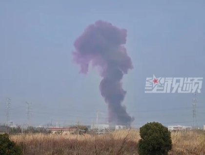 ▲▼江蘇一公司燃爆紫煙霧 4死。（圖／翻攝自星視頻）