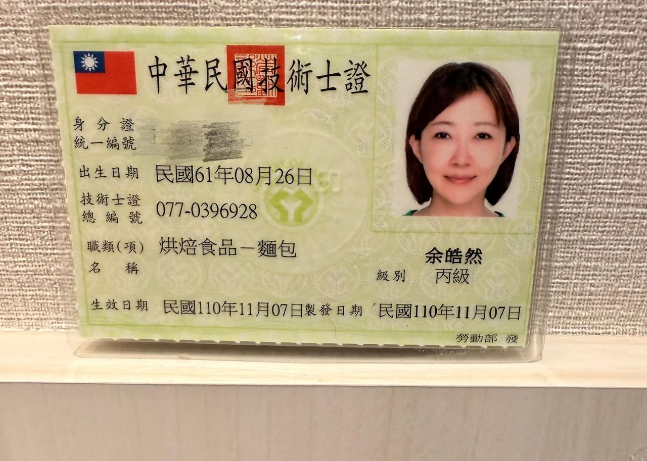 ▲▼余皓然（圖／翻攝自Facebook／王中平和余皓然愛的小屋）