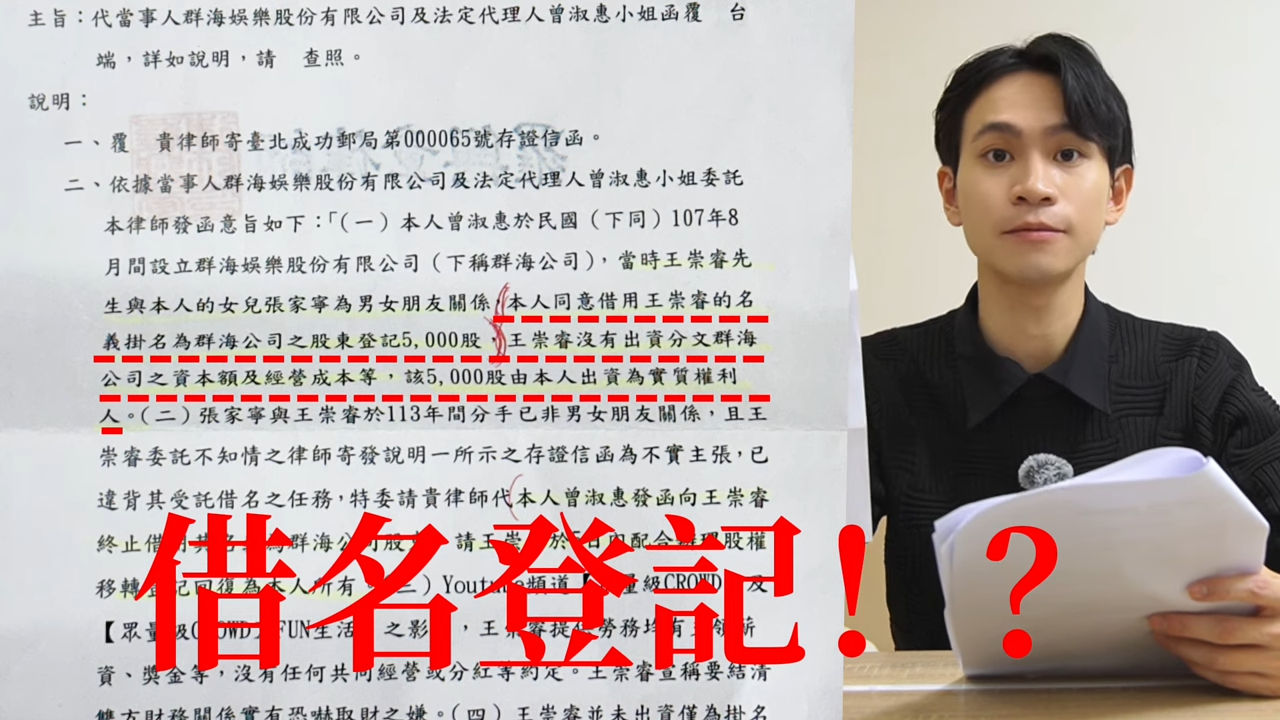 ▲▼Andy（圖／翻攝自YouTube／Andy老師）