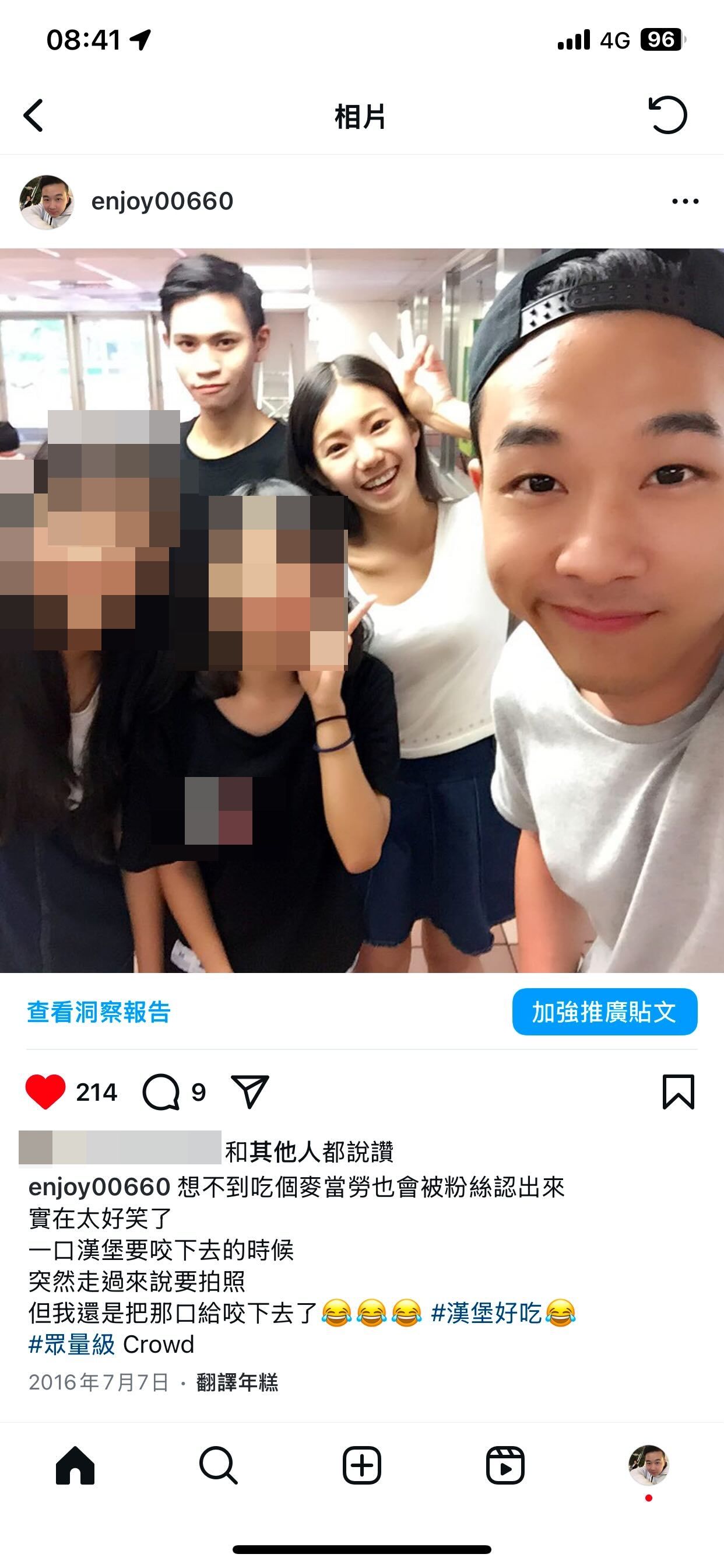 ▲心懸自爆也曾是眾量級成員。（圖／翻攝自心懸IG）