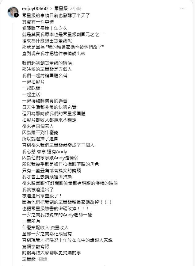 ▲心懸自爆也曾是眾量級成員。（圖／翻攝自心懸IG）
