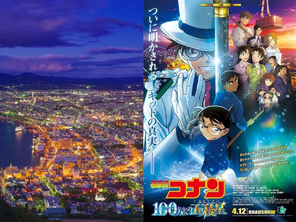 ▲▼9大劇場版經典場景打卡。（圖／ReadyGo提供）