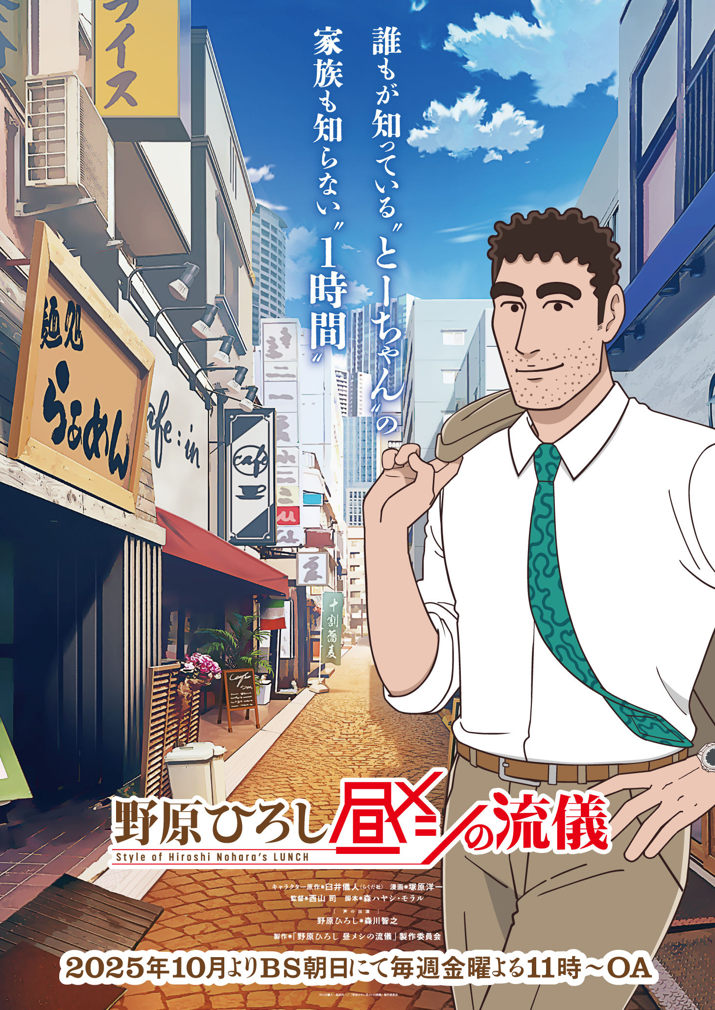 ▲▼廣志。（圖／翻攝自推特）