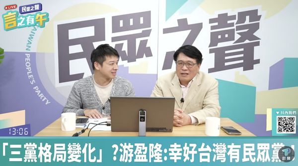 ▲▼台灣民意基金會董事長游盈隆接受民眾黨節目「民眾之聲」專訪。（圖／翻攝自YouTube／民眾之聲）