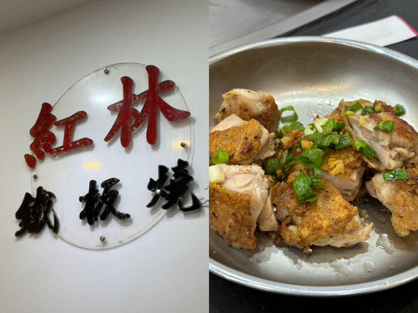 ▲▼通化夜市5家人氣美食。（圖／ReadyGo提供）