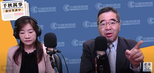 ▲馬英九基金會執行長蕭旭岑（右）。（圖／翻攝自千秋萬事）