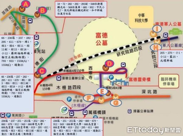 ▲3月下旬文山一警方將對轄區富德公墓周遭進行交通管制因應掃墓人潮。（圖／記者張君豪翻攝）