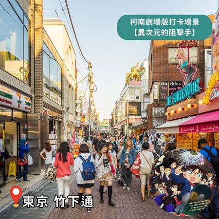▲▼9大劇場版經典場景打卡。（圖／ReadyGo提供）