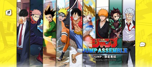 ▲▼JUMP。（圖／翻攝自JUMP : 群星集結 ）