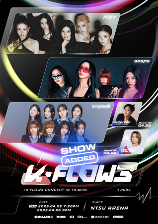 ▲▼K-FLOW3宣布加場！主持人有亮點「SJ銀赫跟著來台」　林口狂歡2天。（圖／翻攝自銀赫IG、希林國際Chillin International提供）