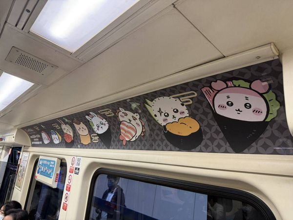 ▲▼吉伊卡哇現蹤北捷板南線。（圖／台北捷運公司提供）