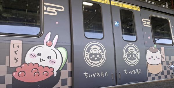 ▲▼吉伊卡哇現蹤北捷板南線。（圖／台北捷運公司提供）