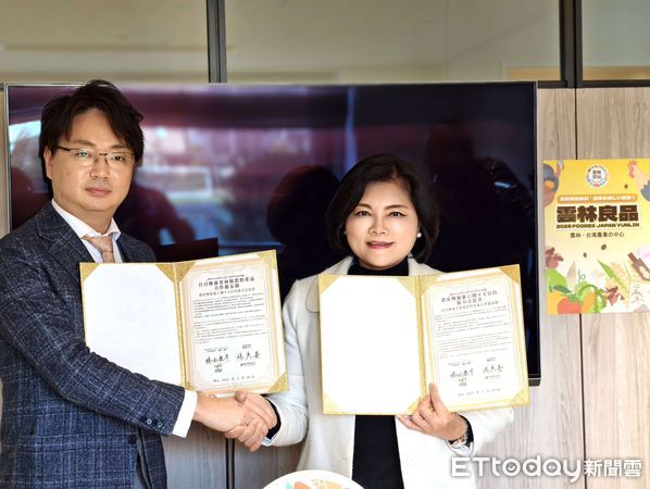 ▲雲林縣政府與東京電視購物台的合作夥伴株式会社正式簽署合作備忘錄（MOU）。（圖／記者游瓊華翻攝）