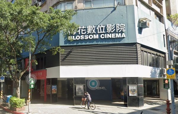 ▲陪伴老台北人46年的梅花數位影城，將於4月30日熄燈 。（圖／翻攝自Google地圖）