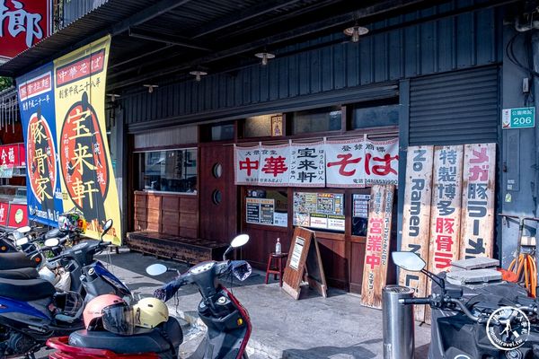 ▲▼台南北區必吃經典日式拉麵。（圖／部落客桃桃提供）