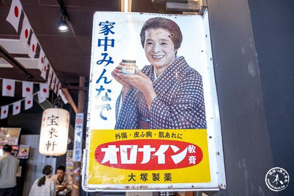 ▲▼台南北區必吃經典日式拉麵。（圖／部落客桃桃提供）