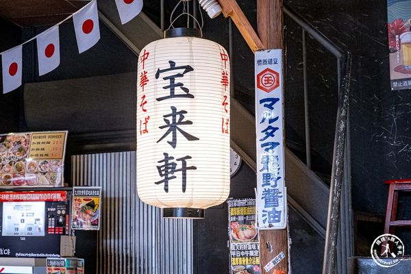 ▲▼台南北區必吃經典日式拉麵。（圖／部落客桃桃提供）