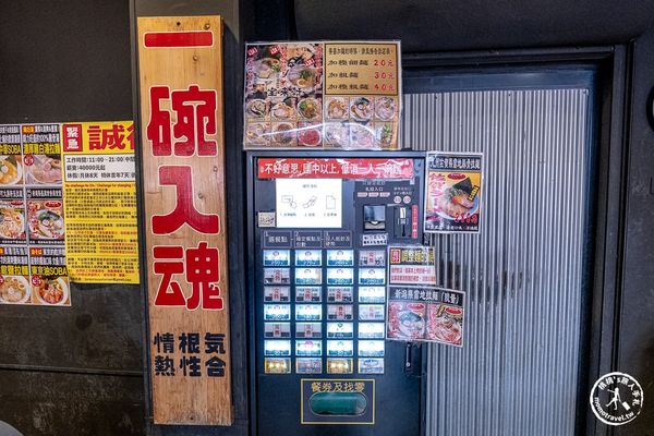 ▲▼台南北區必吃經典日式拉麵。（圖／部落客桃桃提供）