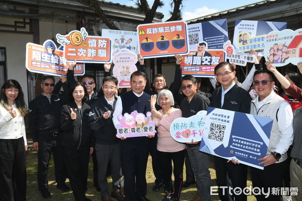 ▲苗栗縣政府推動失智長者指紋建檔服務，避免患者走失、保障財產安全。（圖／警方提供）