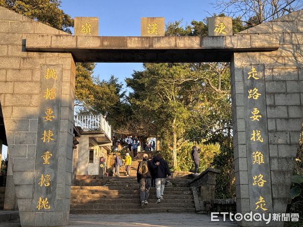 ▲觀音山硬漢嶺。（圖／記者彭懷玉攝）