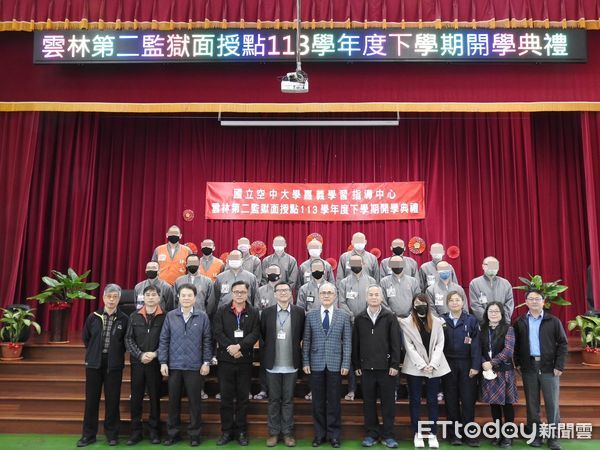 ▲國立空中大學嘉義學習指導中心與雲林第二監獄合作設立面授點。（圖／記者游瓊華翻攝）