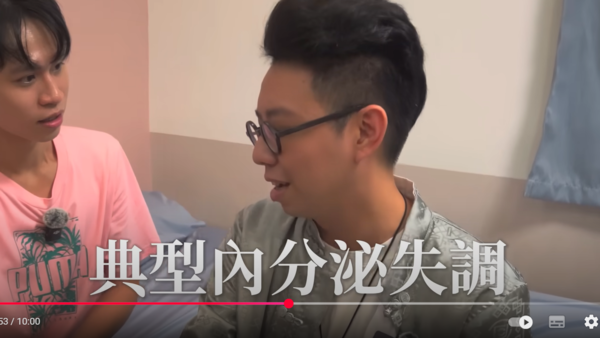 ▲▼Andy。（圖／翻攝自YouTube／Andy老師）