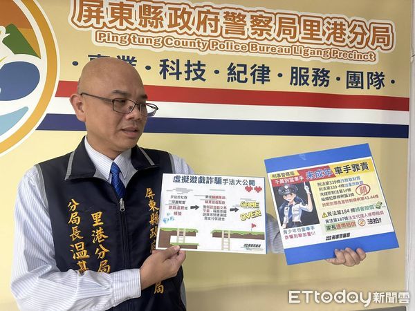 ▲里港警分局長溫基興分享案例，提醒民眾避免被騙。            。（圖／記者陳崑福翻攝）
