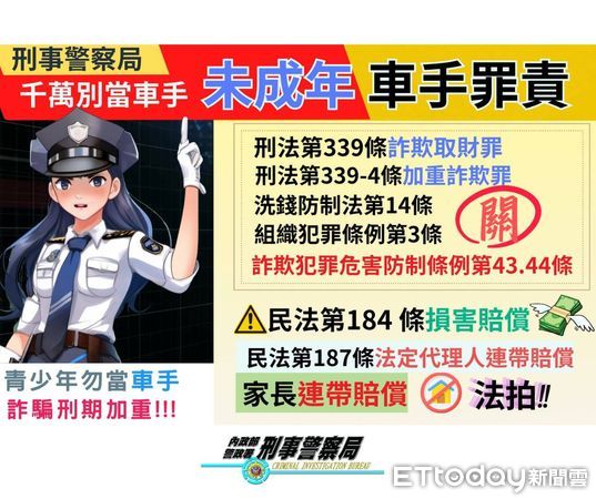 ▲里港警分局長溫基興分享案例，提醒民眾避免被騙。            。（圖／記者陳崑福翻攝）