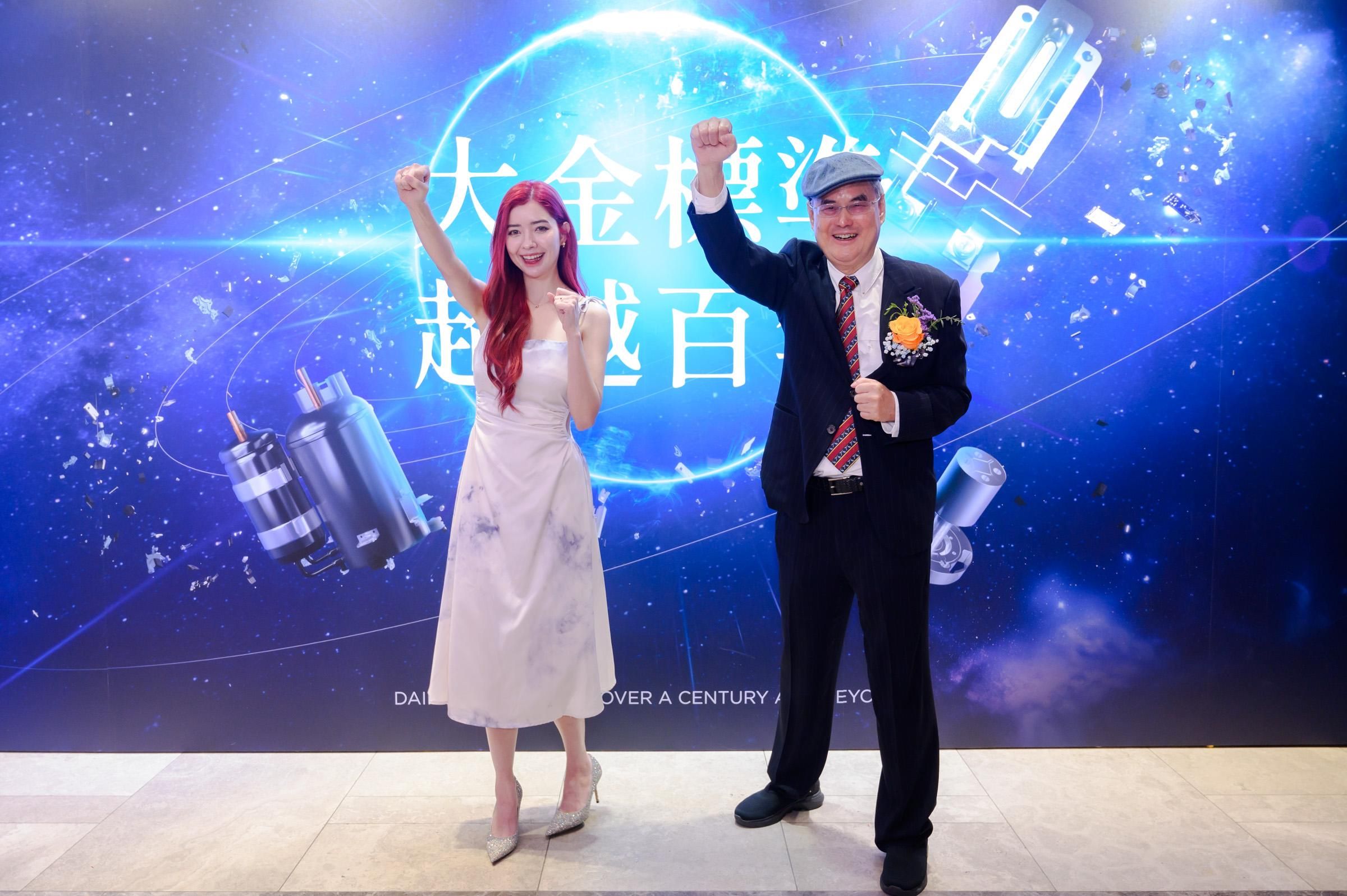 大金標準超越百年 AI智能診斷會讀空氣的好空調（圖／大金空調提供）