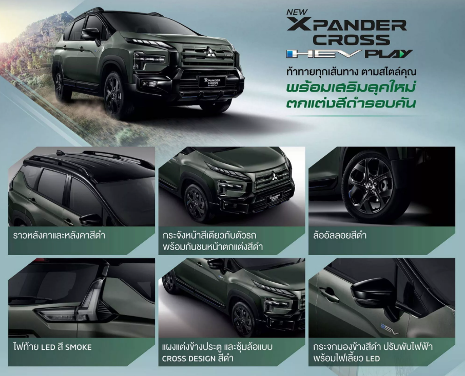 ▲泰國推出顏值超帥的三菱Xpander、Xpander Cross特仕車。（圖／翻攝自三菱）