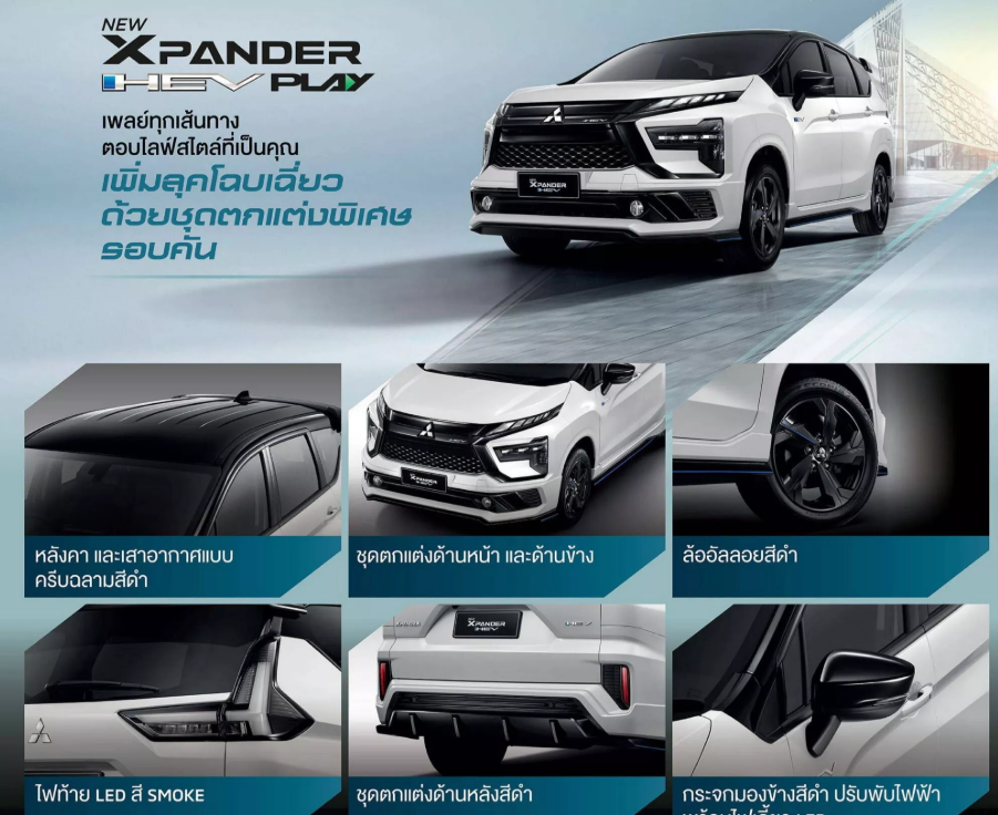 ▲泰國推出顏值超帥的三菱Xpander、Xpander Cross特仕車。（圖／翻攝自三菱）