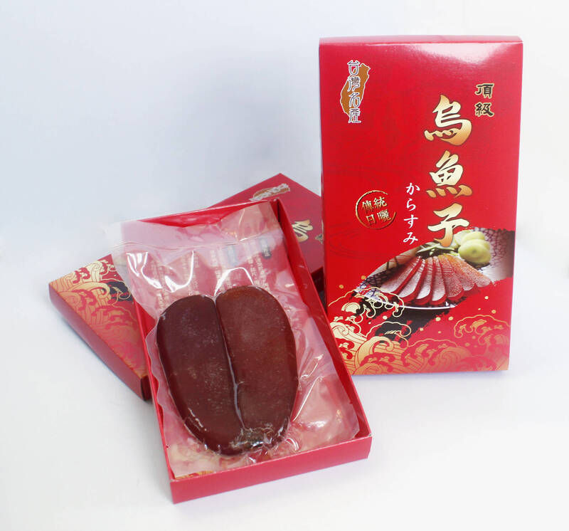 ▲樂活襪之鄉博物館響應捐血送烏魚子。（圖／樂活襪之鄉博物館提供）